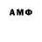 Амфетамин 97% Mila Tochinska