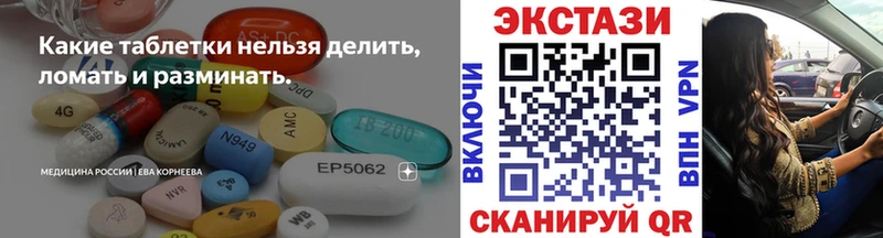 Ecstasy таблы KRAKEN маркетплейс Ак-Довурак продажа наркотиков