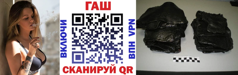 наркота  omg ссылка  ГАШИШ хэш  Ак-Довурак 