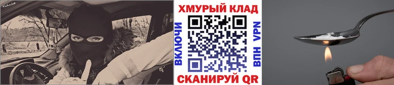 ГЕРОИН гречка  Ак-Довурак 