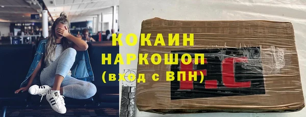 ALPHA PVP Абдулино