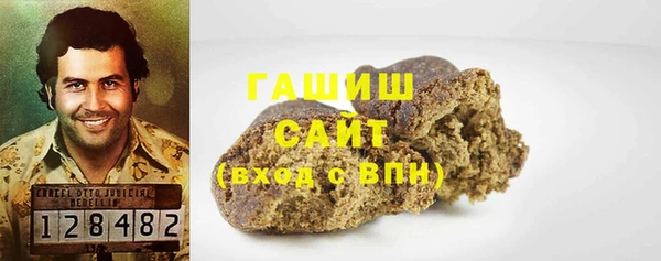 ALPHA PVP Абдулино