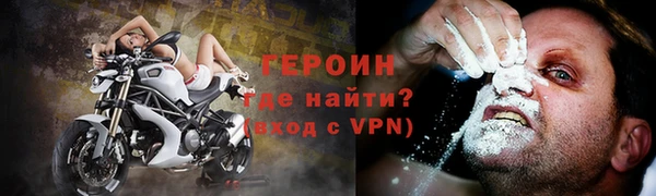 2c-b Новодвинск