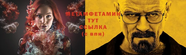 дмт Абаза