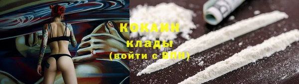 ALPHA PVP Абдулино