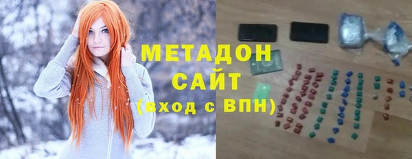 метадон Новозыбков