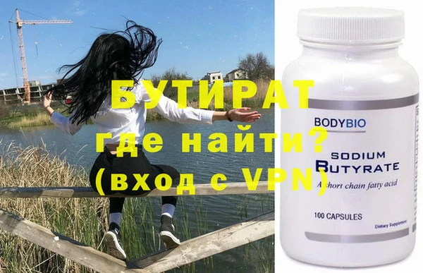 мефедрон VHQ Абинск