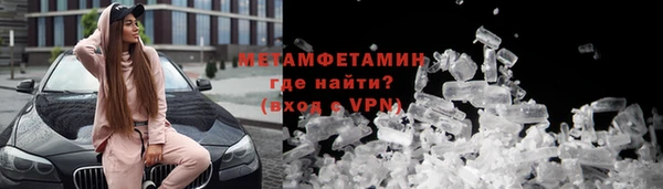 дмт Абаза