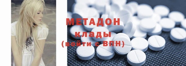 мефедрон VHQ Абинск