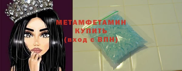 ALPHA PVP Абдулино