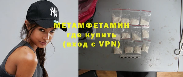 мефедрон VHQ Абинск
