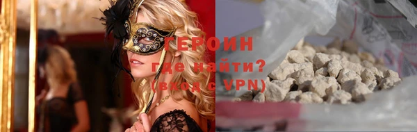 мефедрон VHQ Абинск