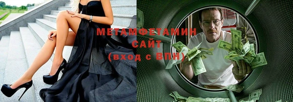 мефедрон VHQ Абинск