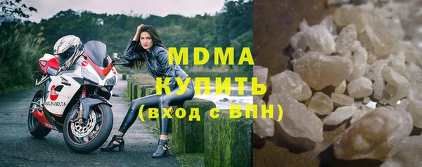мефедрон VHQ Абинск