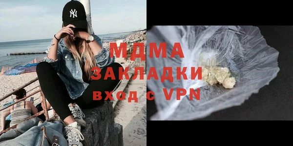 мефедрон VHQ Абинск