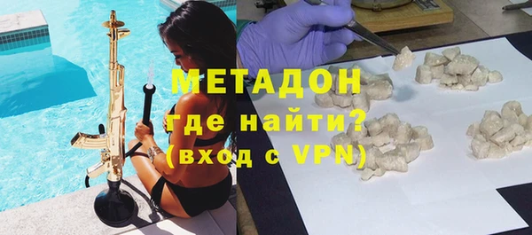 ALPHA PVP Абдулино