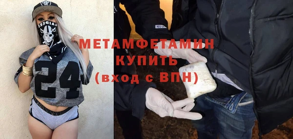 дмт Абаза