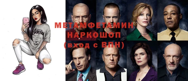 мефедрон VHQ Абинск