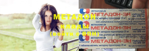 мефедрон VHQ Абинск