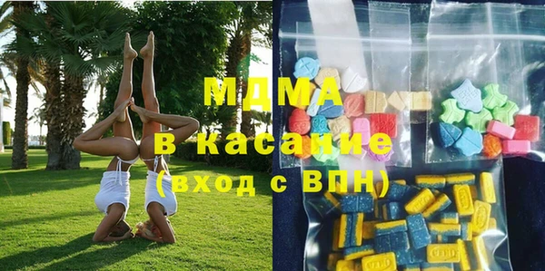ALPHA PVP Абдулино