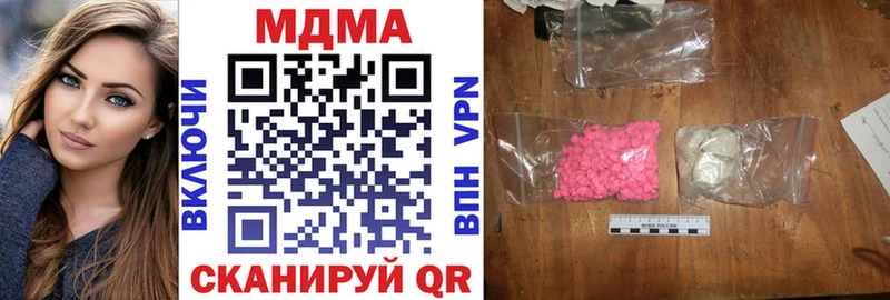 МДМА молли  как найти закладки  Ак-Довурак 