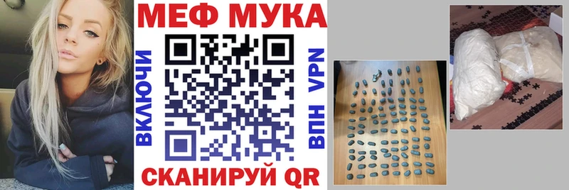 Меф VHQ  купить закладку  Ак-Довурак 